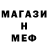 Кетамин ketamine Morzh Karamelnyi