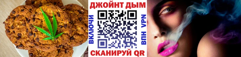 гидра сайт Куровское Печенье с ТГК марихуана