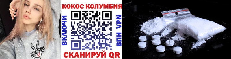 продажа наркотиков  Куровское  Кокаин Fish Scale 