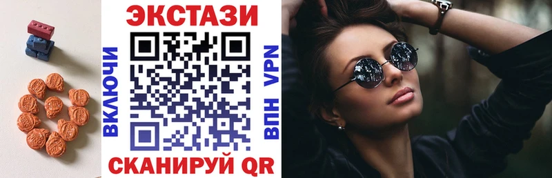 blacksprut ONION  Куровское  ЭКСТАЗИ 250 мг 