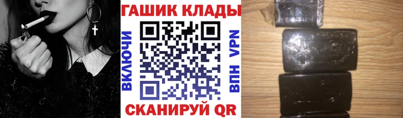 хочу Куровское ГАШИШ Изолятор