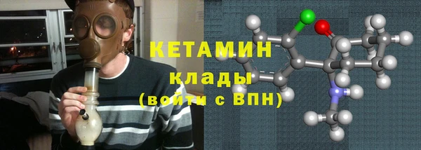 кристаллы Аркадак