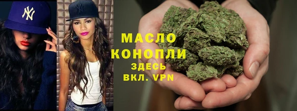 дистиллят марихуана Абаза