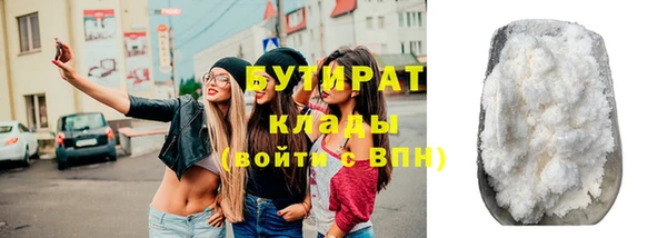 кристаллы Аркадак