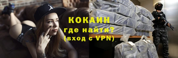 кокаин колумбия Армянск