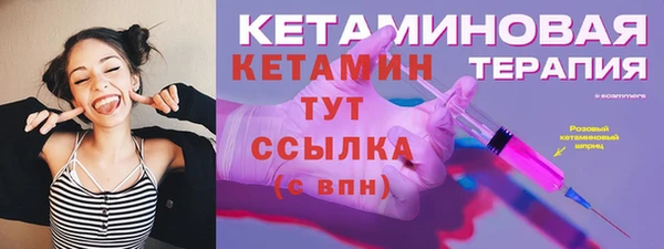 кристаллы Аркадак
