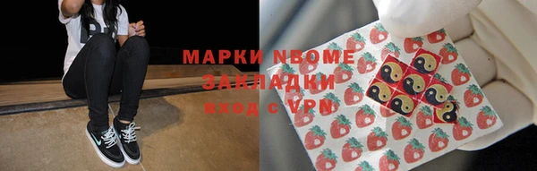 кристаллы Аркадак