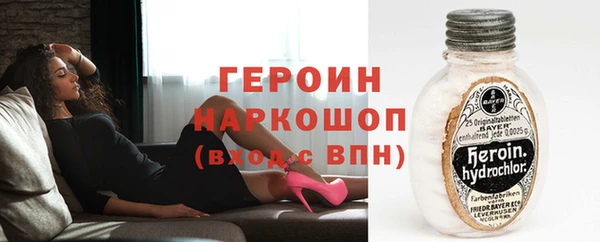 кокаин колумбия Армянск