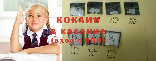кристаллы Аркадак