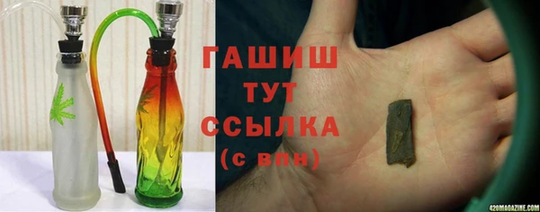 мяу мяу кристалл Приозерск
