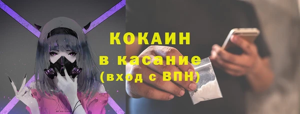 кокаин колумбия Армянск