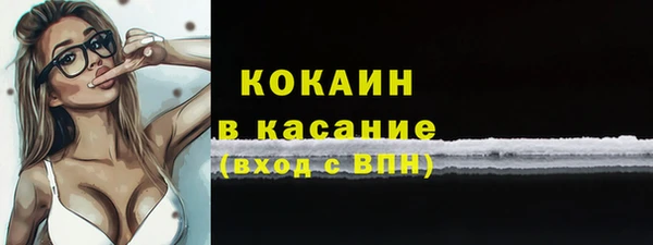 кокаин перу Протвино