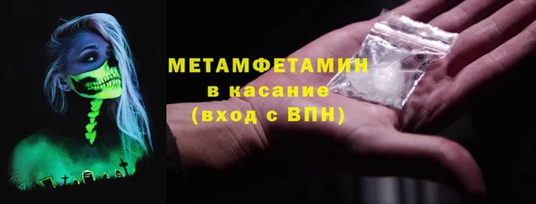бутик Абдулино
