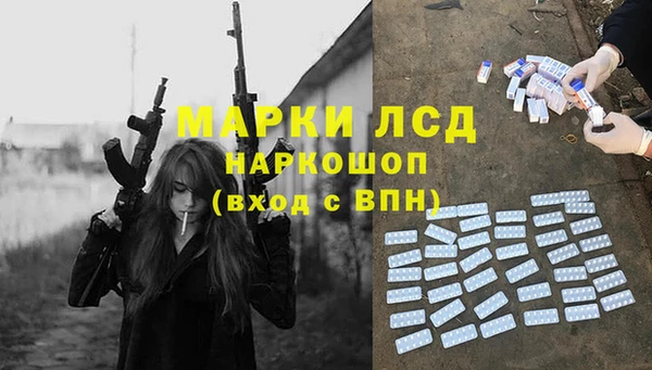 марки lsd Алексин
