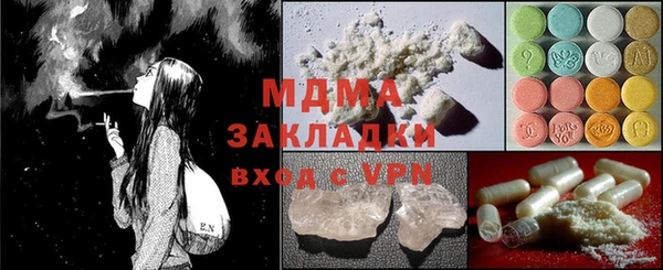 кристаллы Аркадак