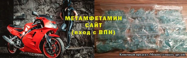 кристаллы Аркадак