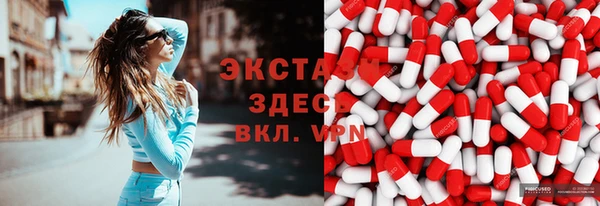 амф Абинск