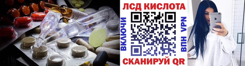 Лсд 25 экстази ecstasy  Куровское 