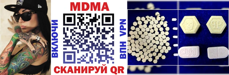 MDMA Molly  Куровское 