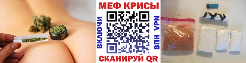 Меф мяу мяу  darknet клад  Куровское 