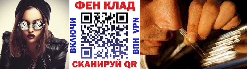купить наркоту  нарко площадка телеграм  МЕТАМФЕТАМИН Декстрометамфетамин 99.9%  Куровское 