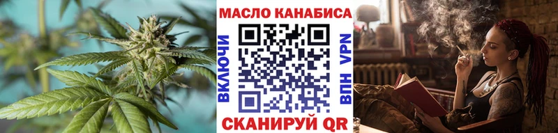дарнет шоп  Куровское  Дистиллят ТГК вейп 